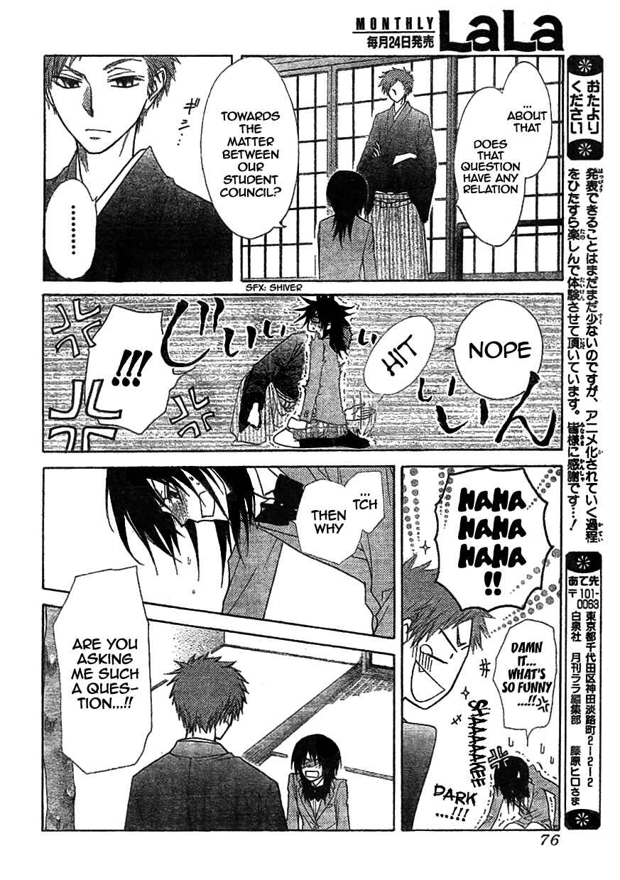 Page 21 Chapter 42 Kaichou wa Maid-sama!