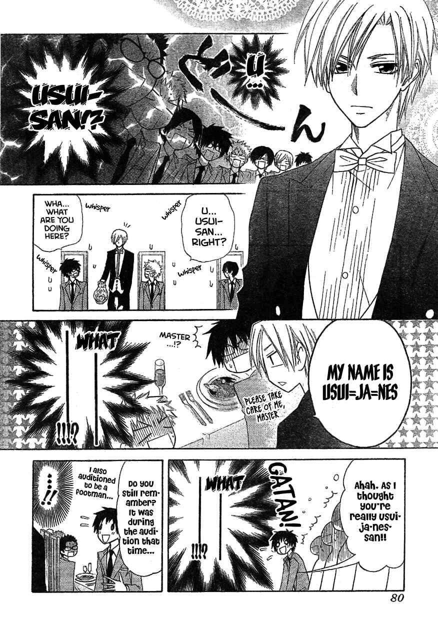 Page 25 Chapter 42 Kaichou wa Maid-sama!