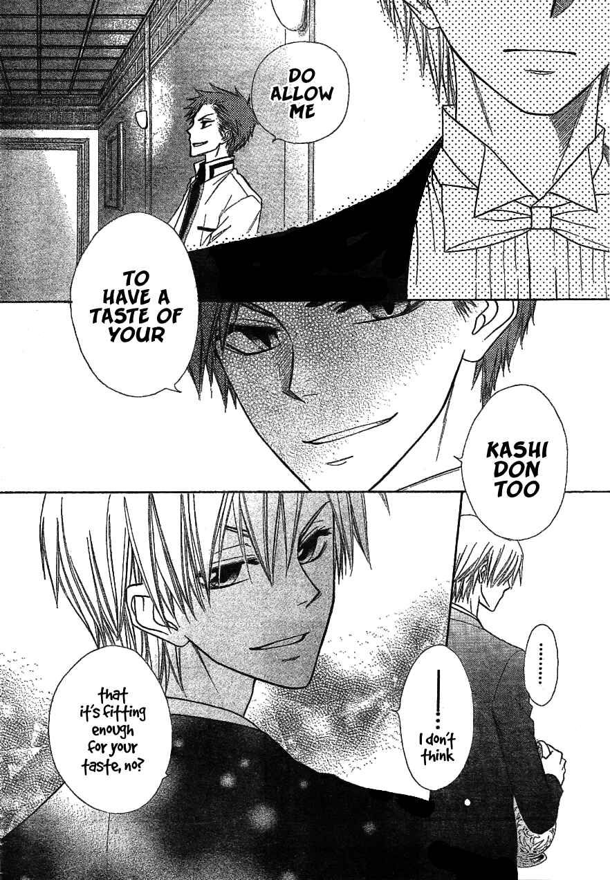Page 29 Chapter 42 Kaichou wa Maid-sama!