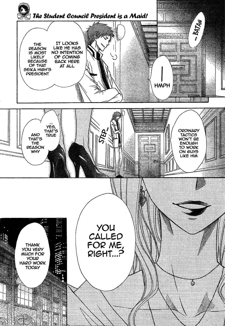 Page 30 Chapter 42 Kaichou wa Maid-sama!