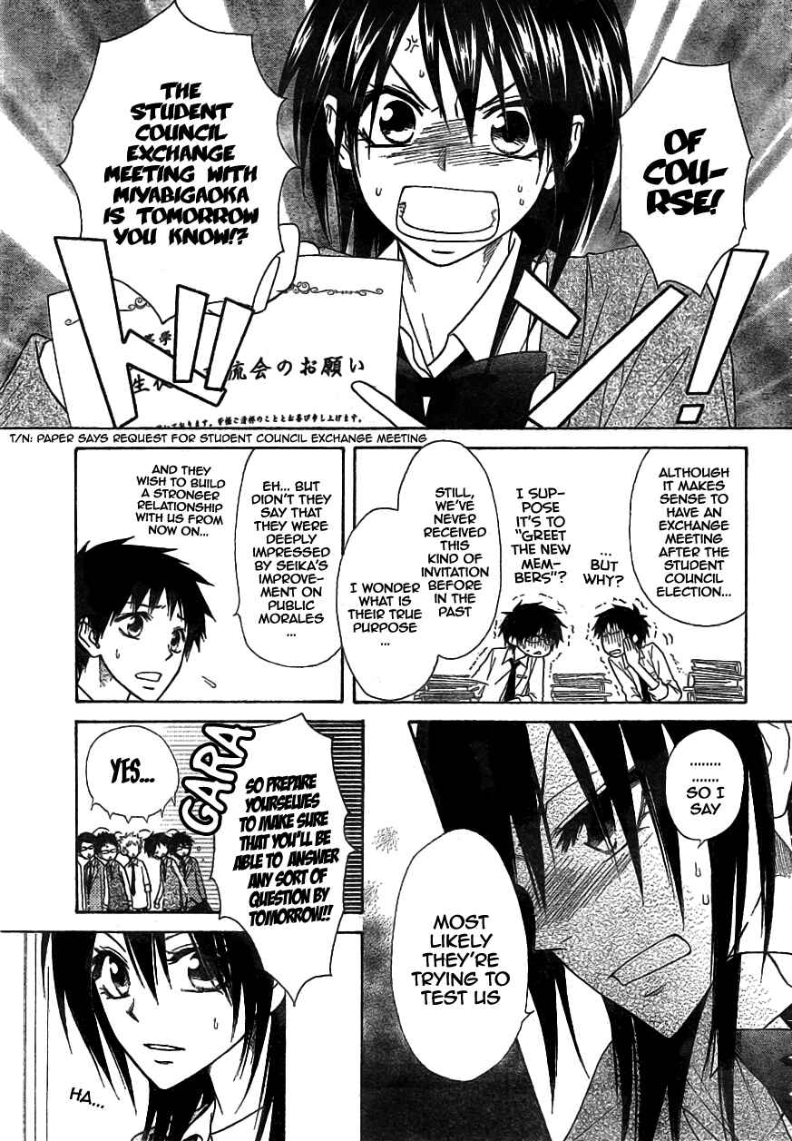 Page 8 Chapter 42 Kaichou wa Maid-sama!
