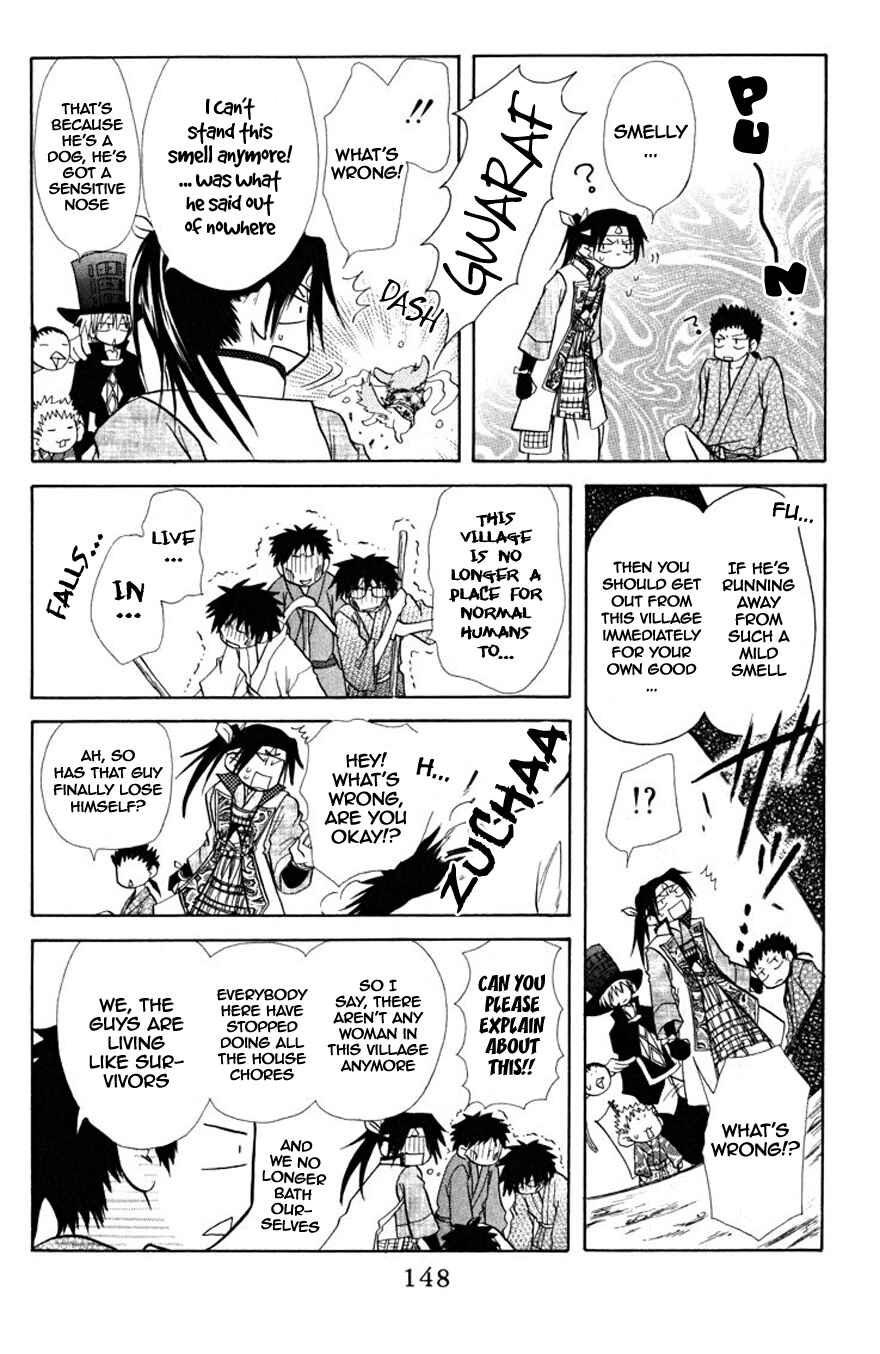 Page 13 Chapter 19.1 Kaichou wa Maid-sama!