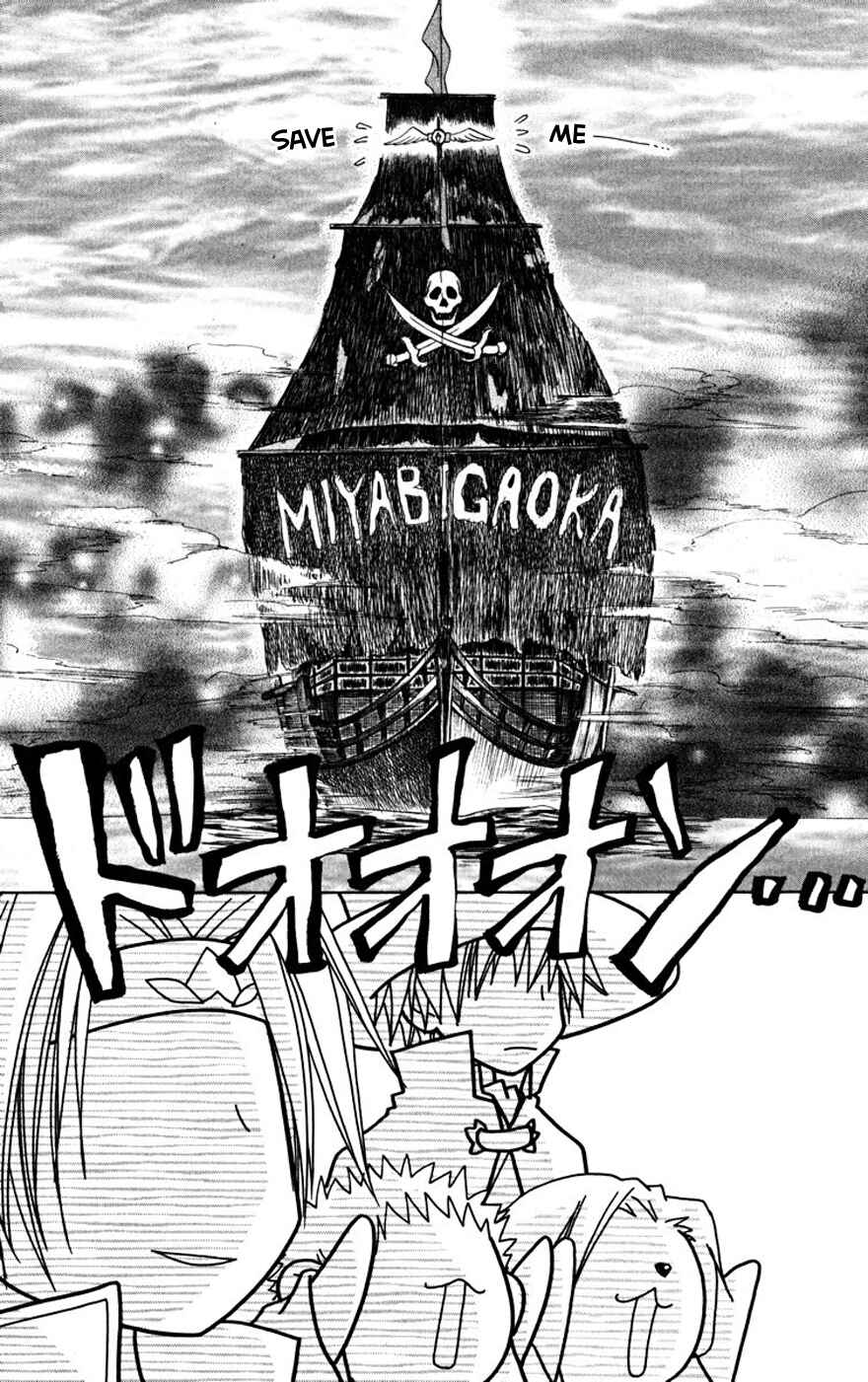 Page 19 Chapter 19.1 Kaichou wa Maid-sama!