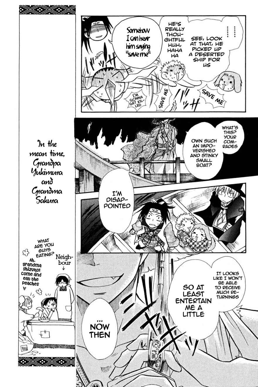Page 20 Chapter 19.1 Kaichou wa Maid-sama!