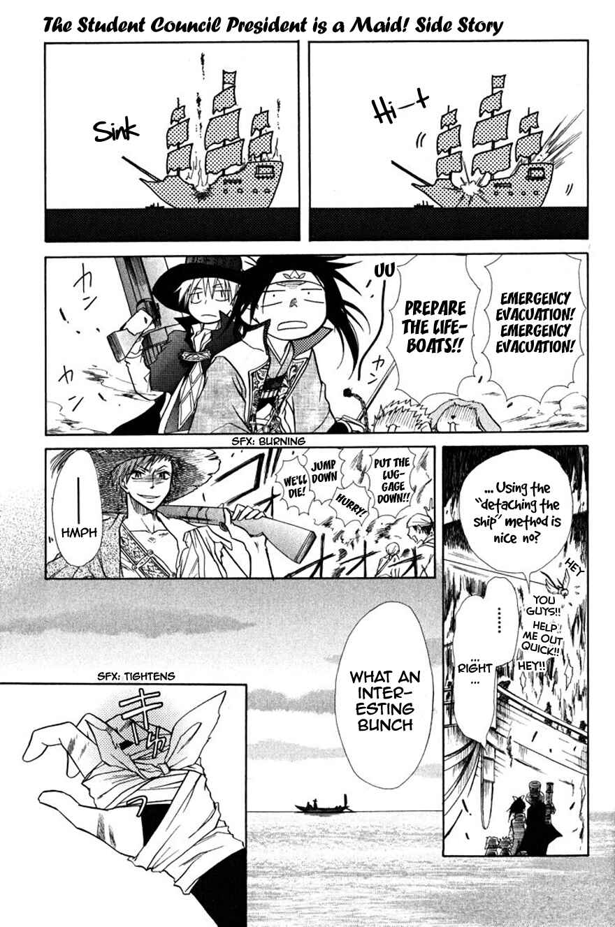 Page 24 Chapter 19.1 Kaichou wa Maid-sama!