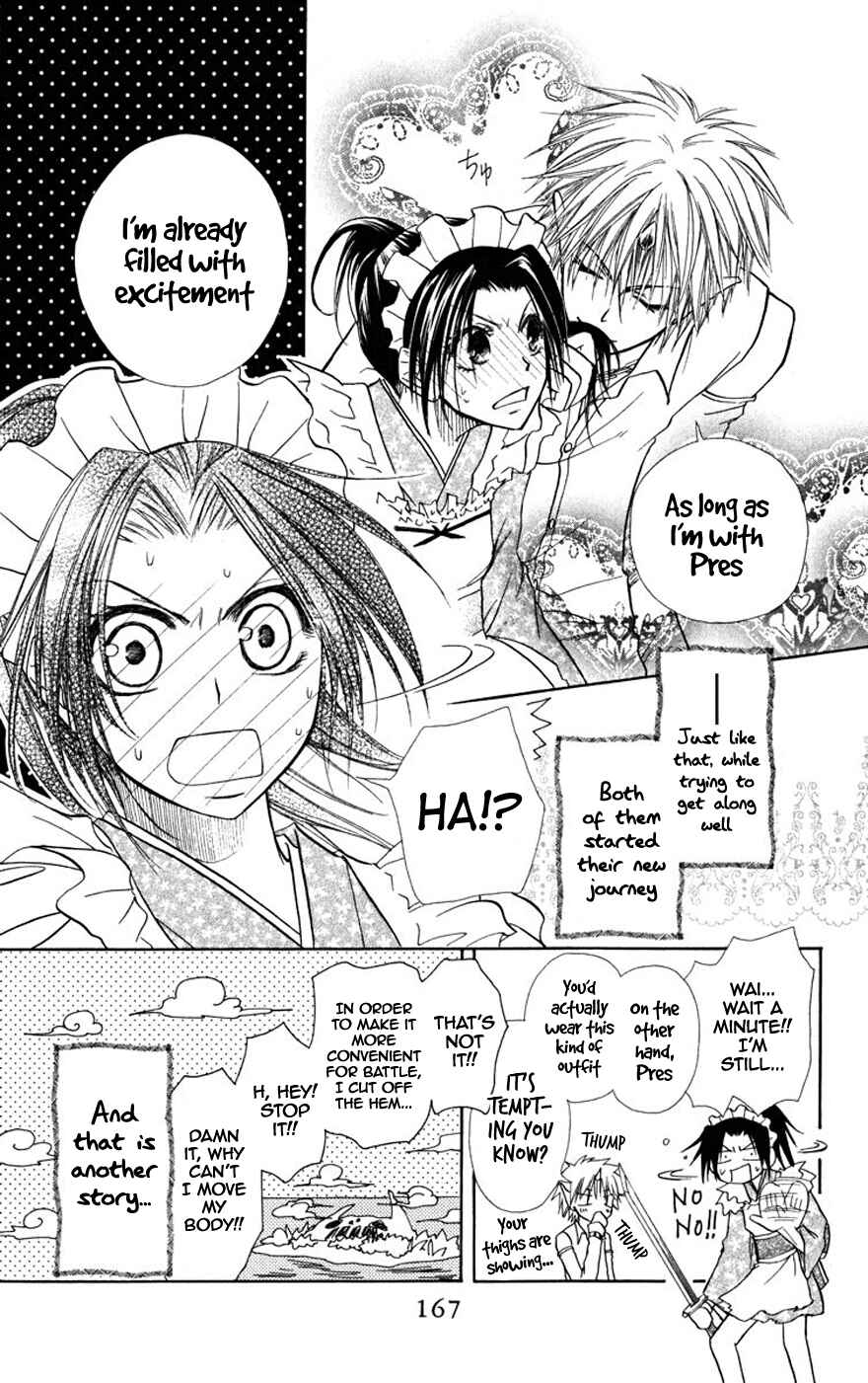 Page 32 Chapter 19.1 Kaichou wa Maid-sama!