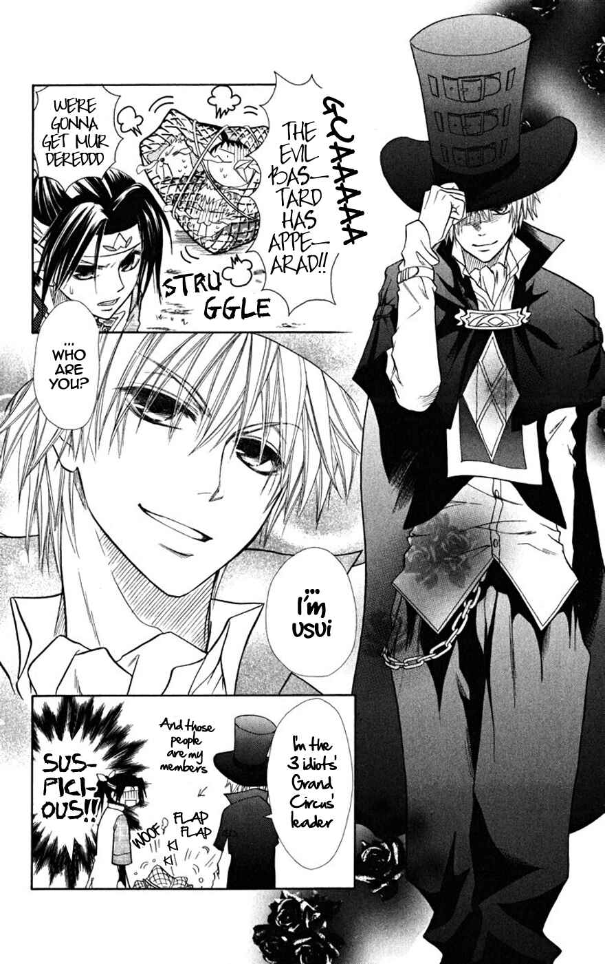 Page 7 Chapter 19.1 Kaichou wa Maid-sama!