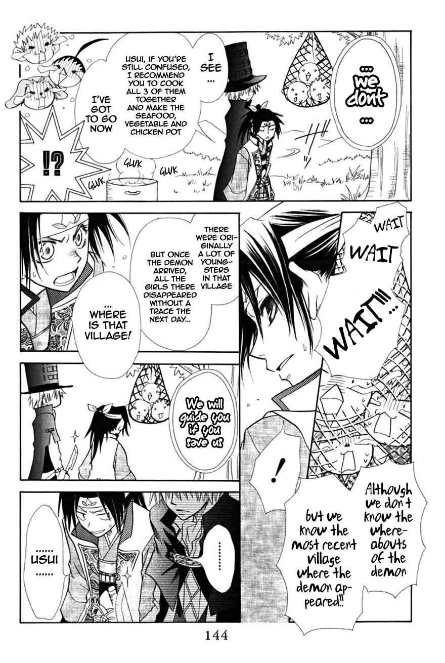 Page 9 Chapter 19.1 Kaichou wa Maid-sama!