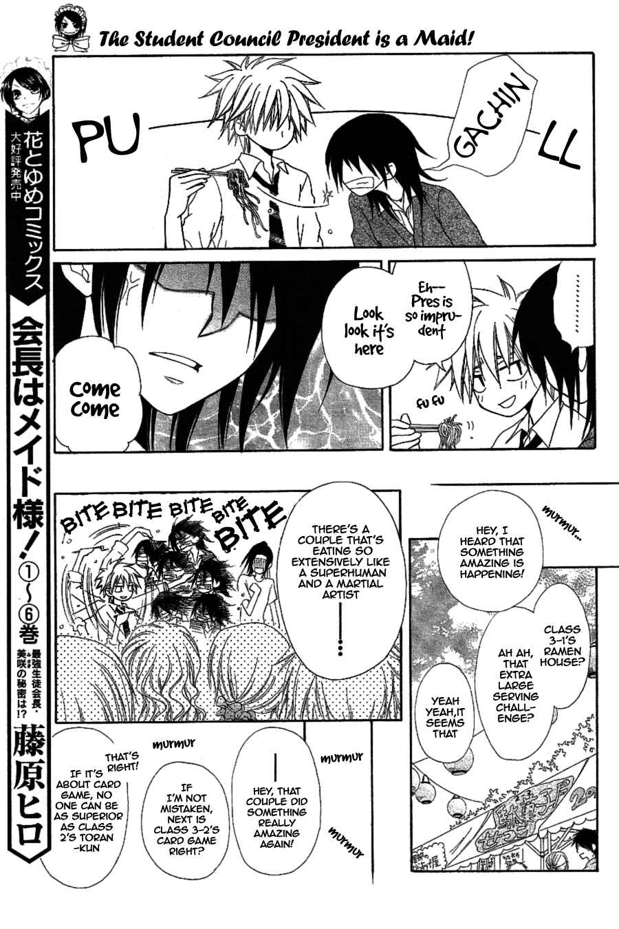 Page 10 Chapter 32 Kaichou wa Maid-sama!