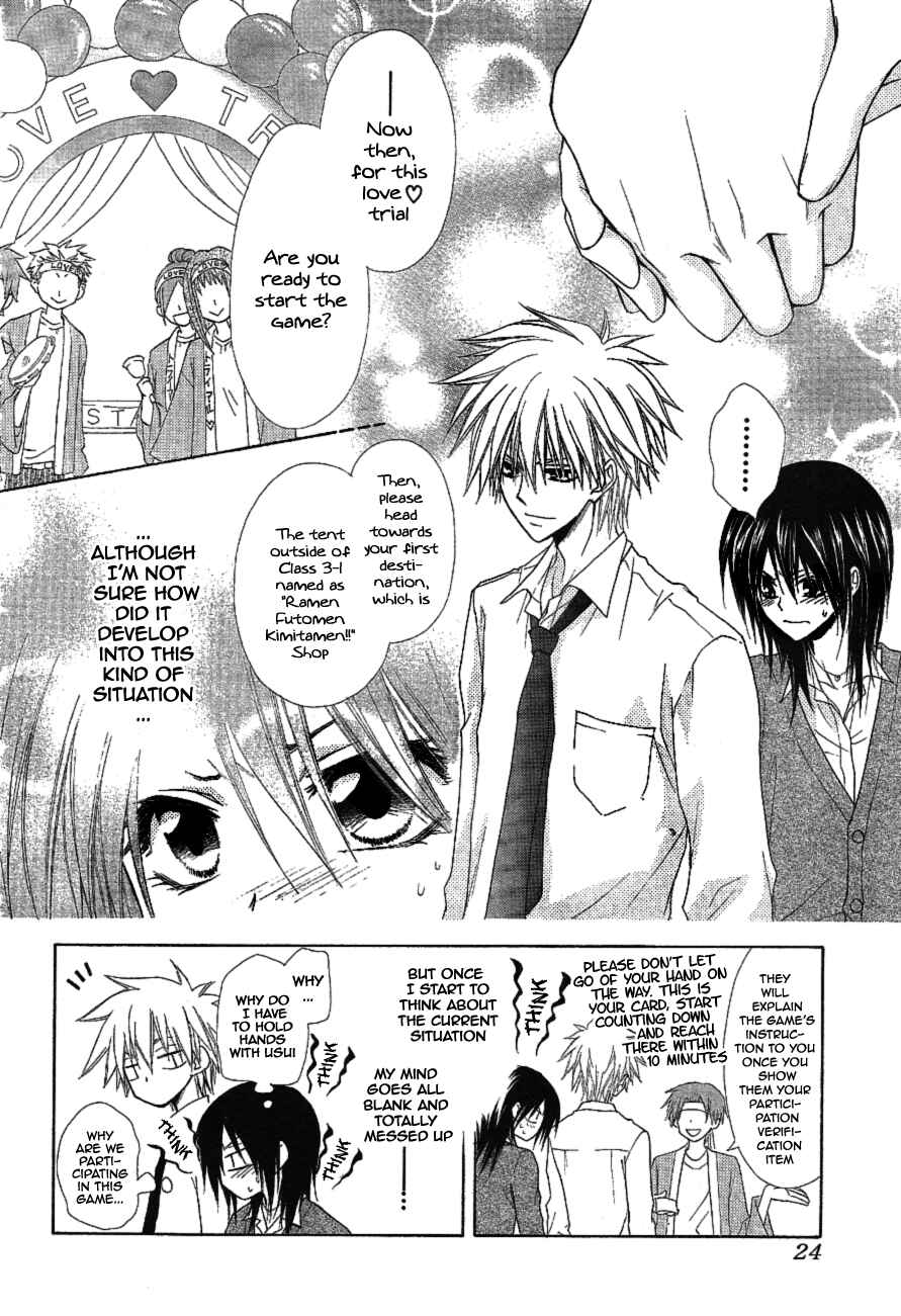 Page 3 Chapter 32 Kaichou wa Maid-sama!