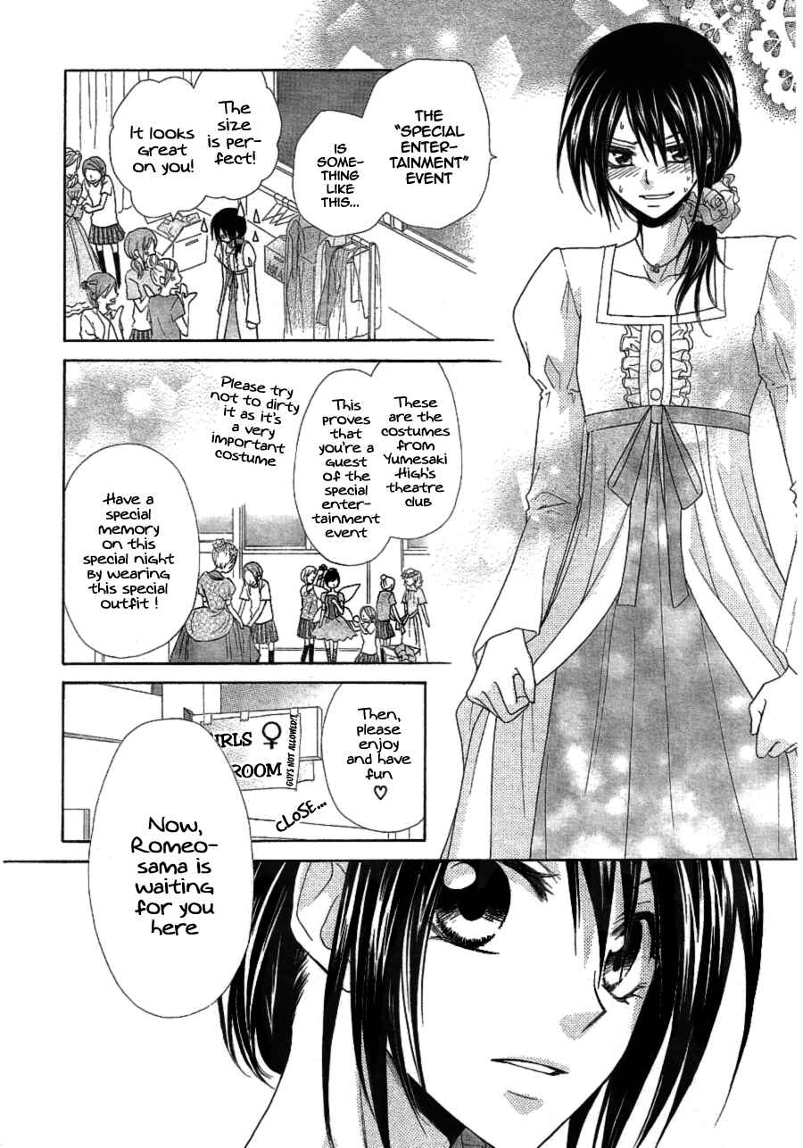 Page 31 Chapter 32 Kaichou wa Maid-sama!