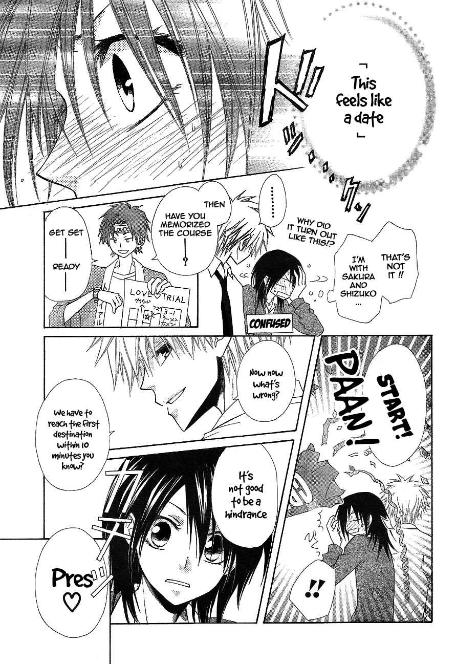 Page 4 Chapter 32 Kaichou wa Maid-sama!
