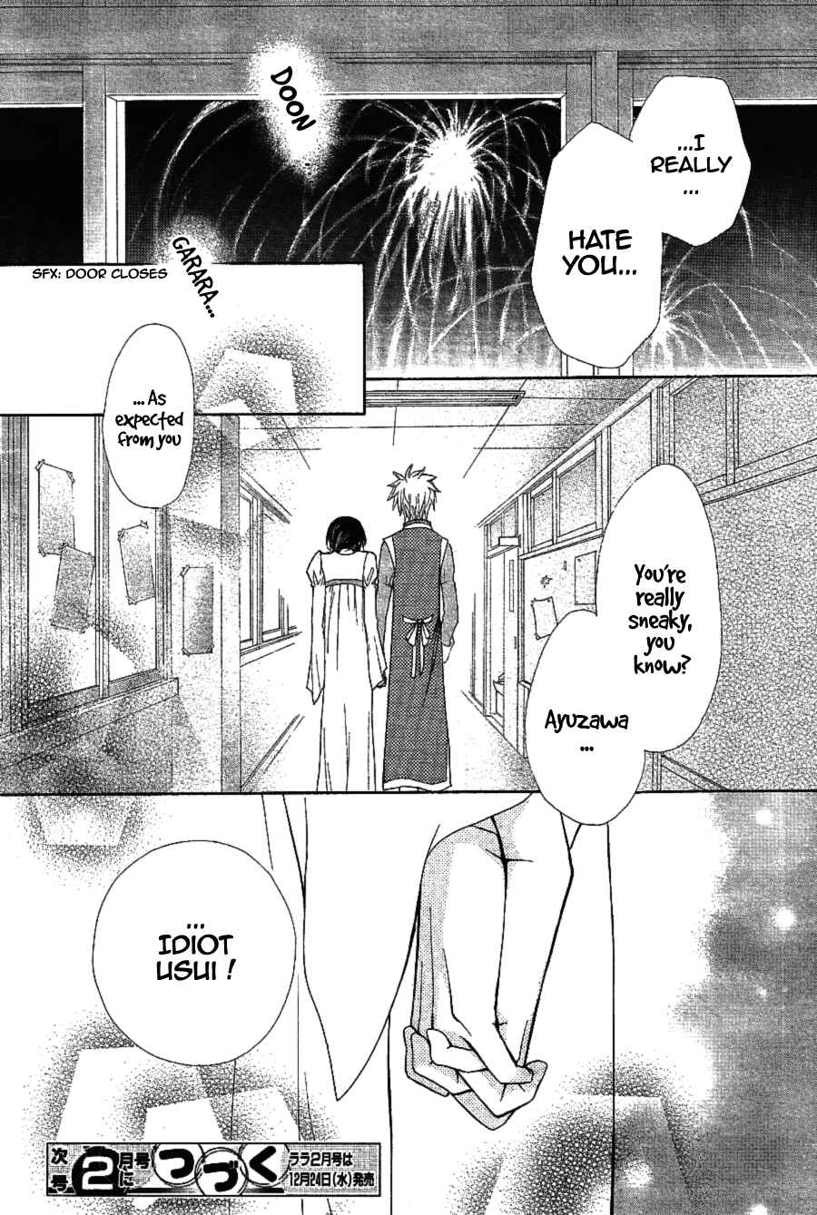 Page 48 Chapter 32 Kaichou wa Maid-sama!