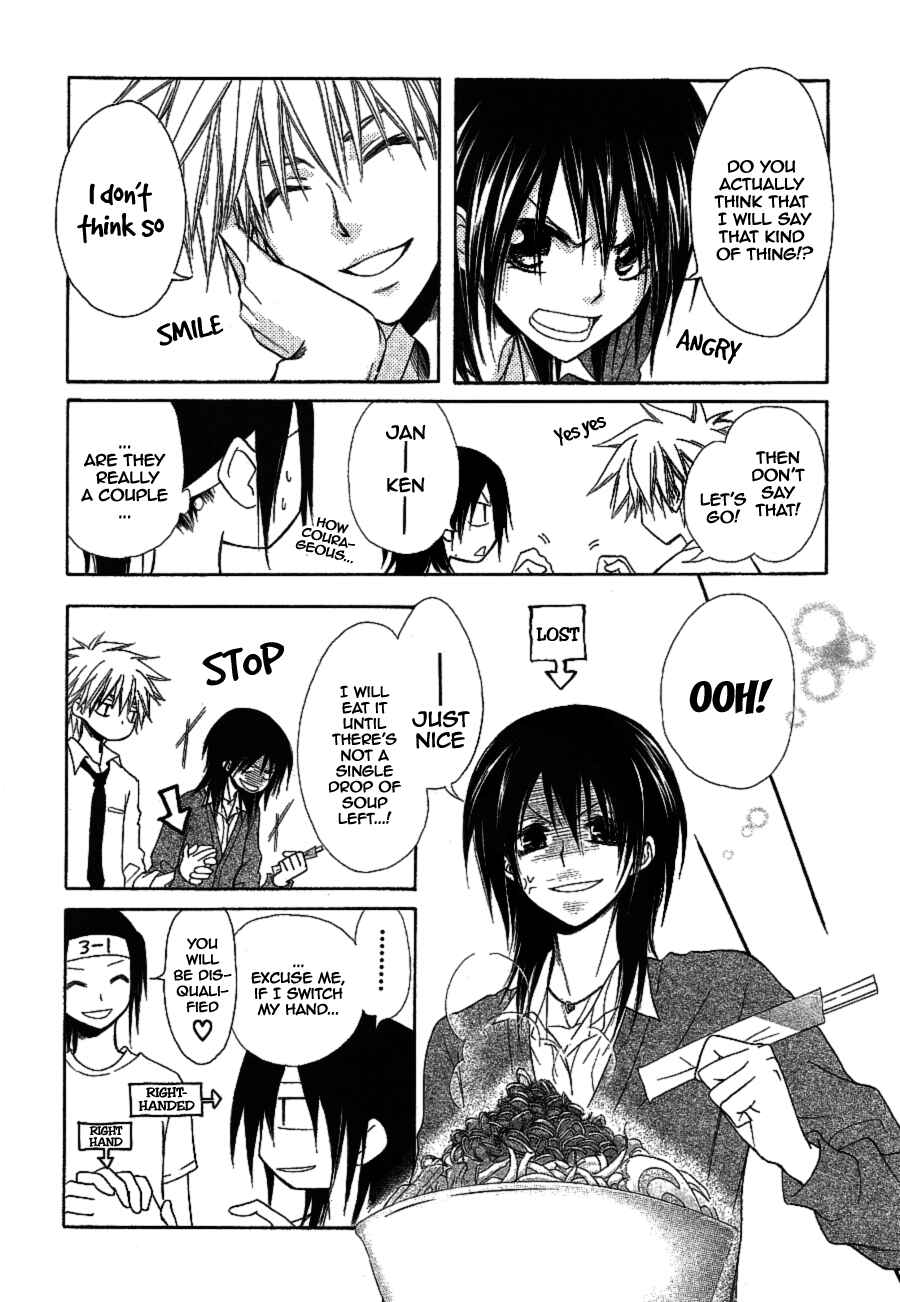 Page 7 Chapter 32 Kaichou wa Maid-sama!