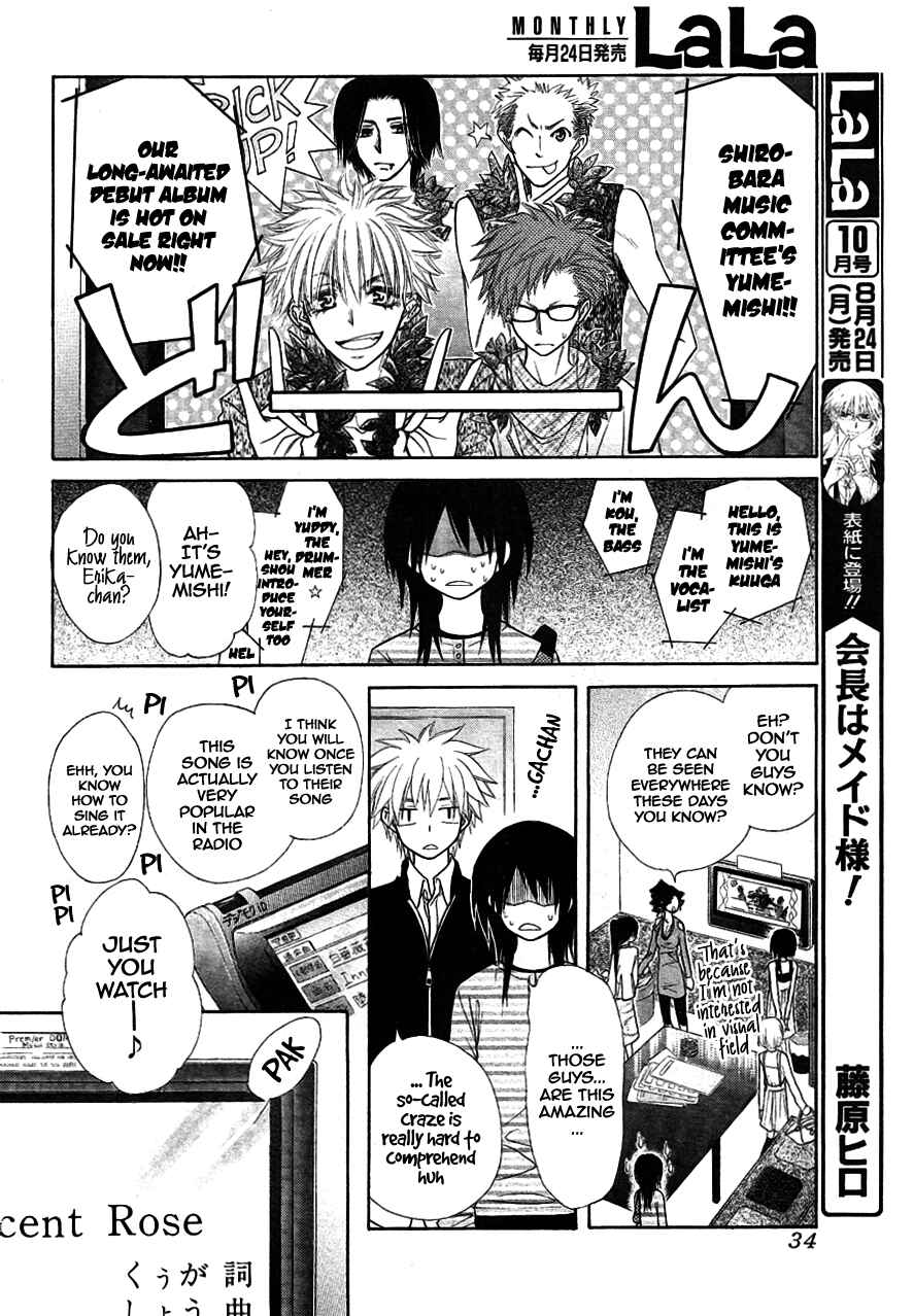 Page 11 Chapter 40 Kaichou wa Maid-sama!