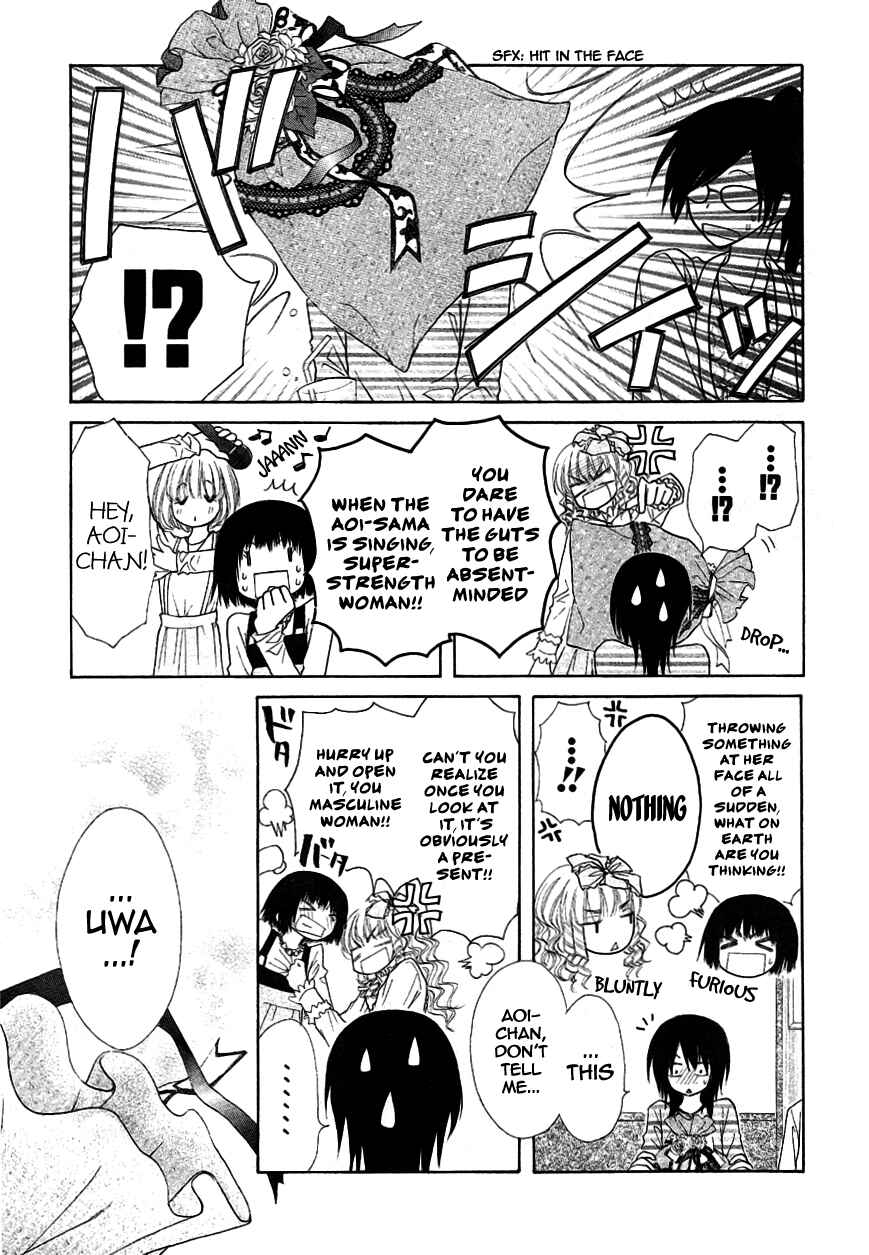 Page 16 Chapter 40 Kaichou wa Maid-sama!
