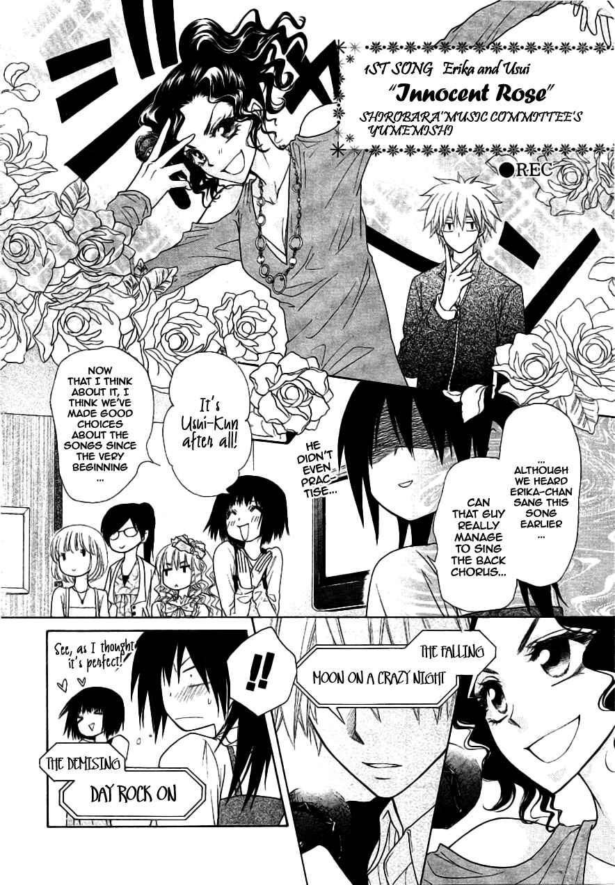 Page 29 Chapter 40 Kaichou wa Maid-sama!
