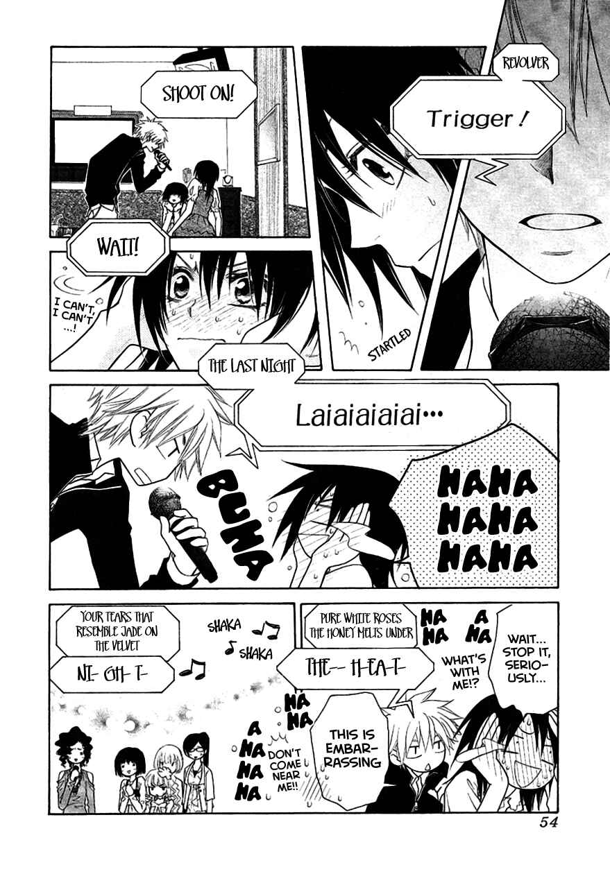 Page 31 Chapter 40 Kaichou wa Maid-sama!