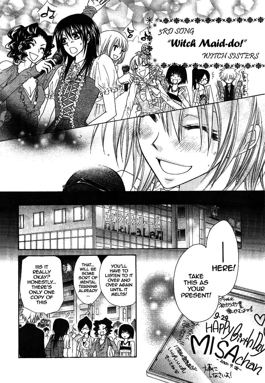 Page 33 Chapter 40 Kaichou wa Maid-sama!