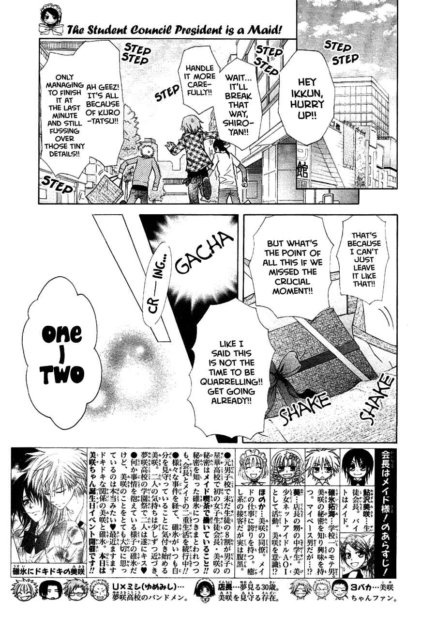 Page 4 Chapter 40 Kaichou wa Maid-sama!
