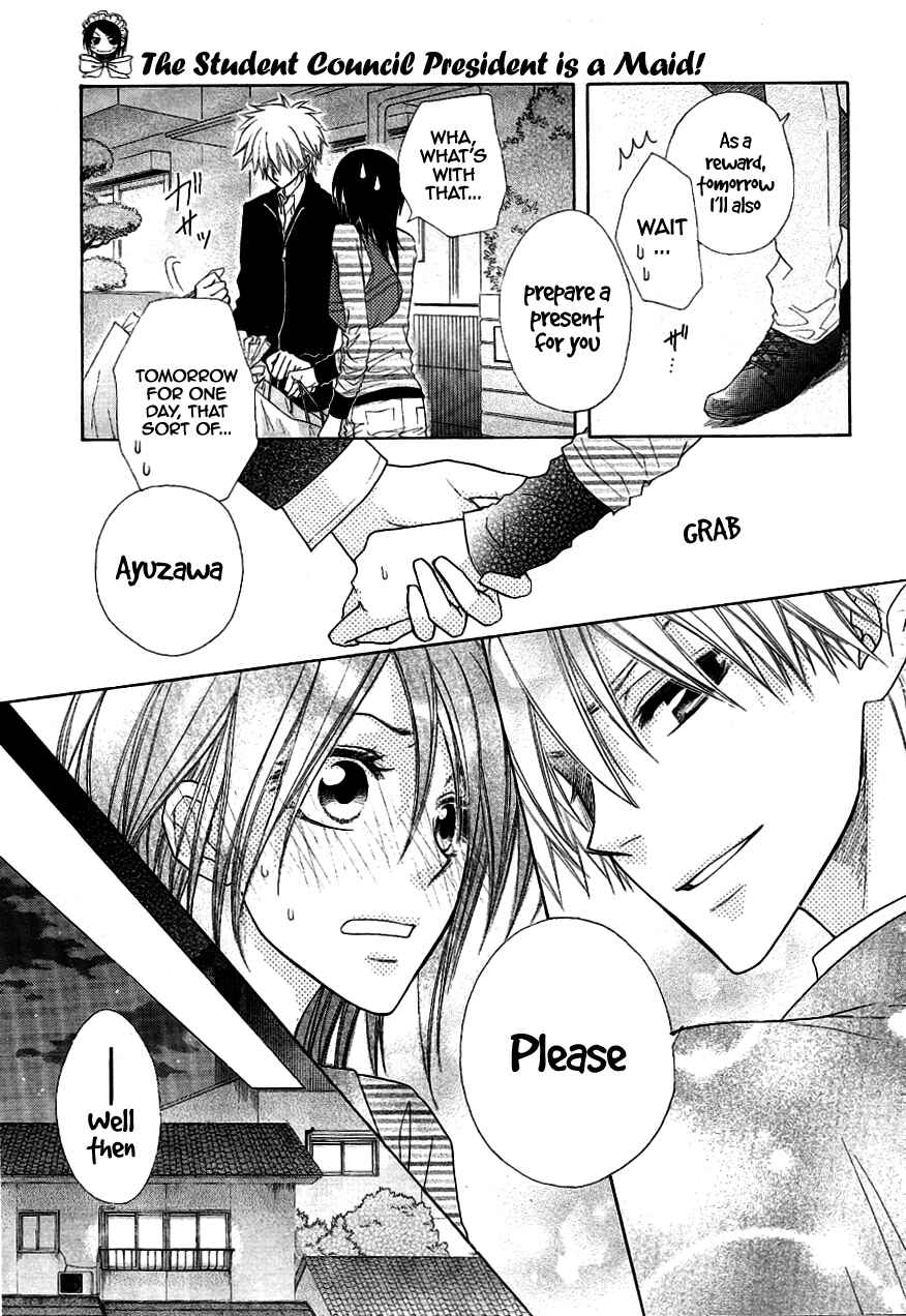 Page 40 Chapter 40 Kaichou wa Maid-sama!
