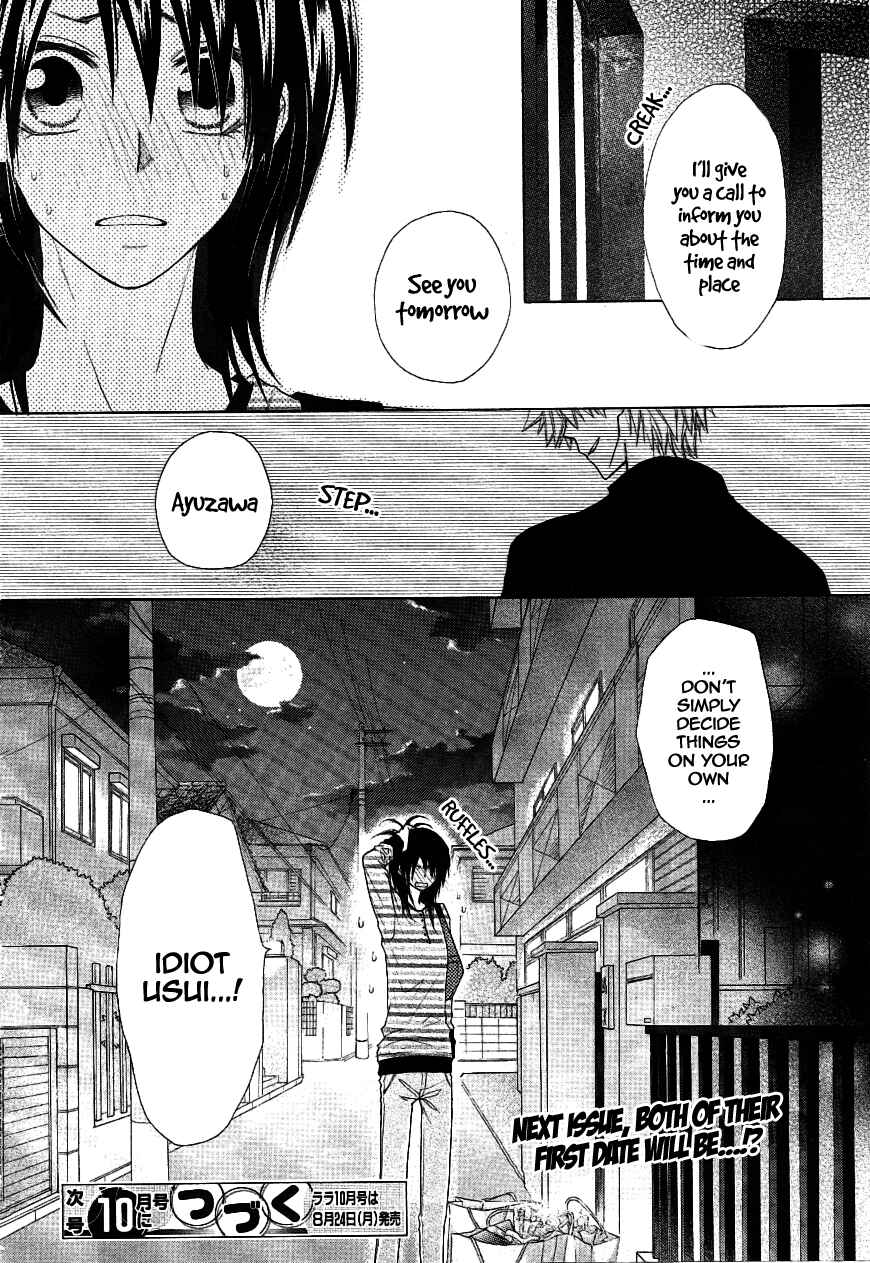 Page 41 Chapter 40 Kaichou wa Maid-sama!