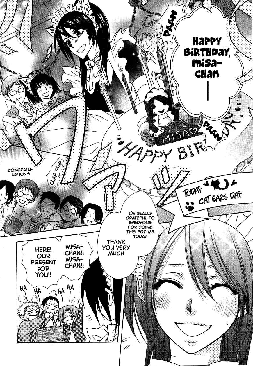 Page 5 Chapter 40 Kaichou wa Maid-sama!