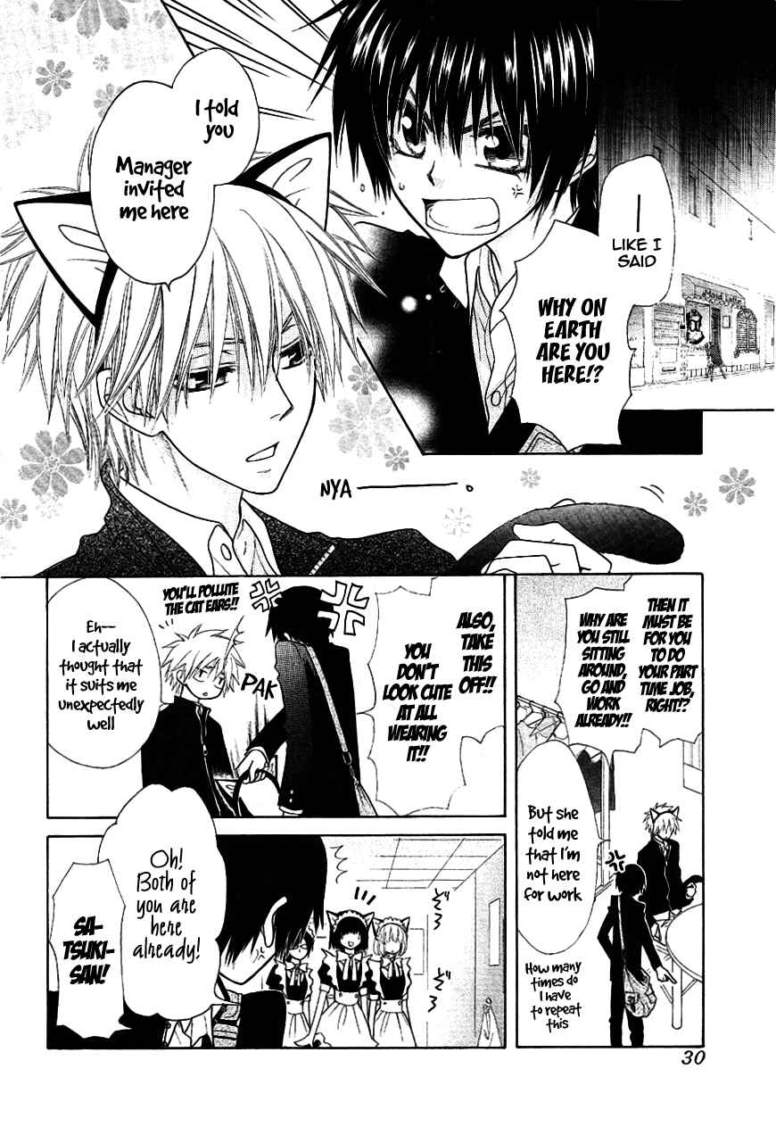 Page 7 Chapter 40 Kaichou wa Maid-sama!