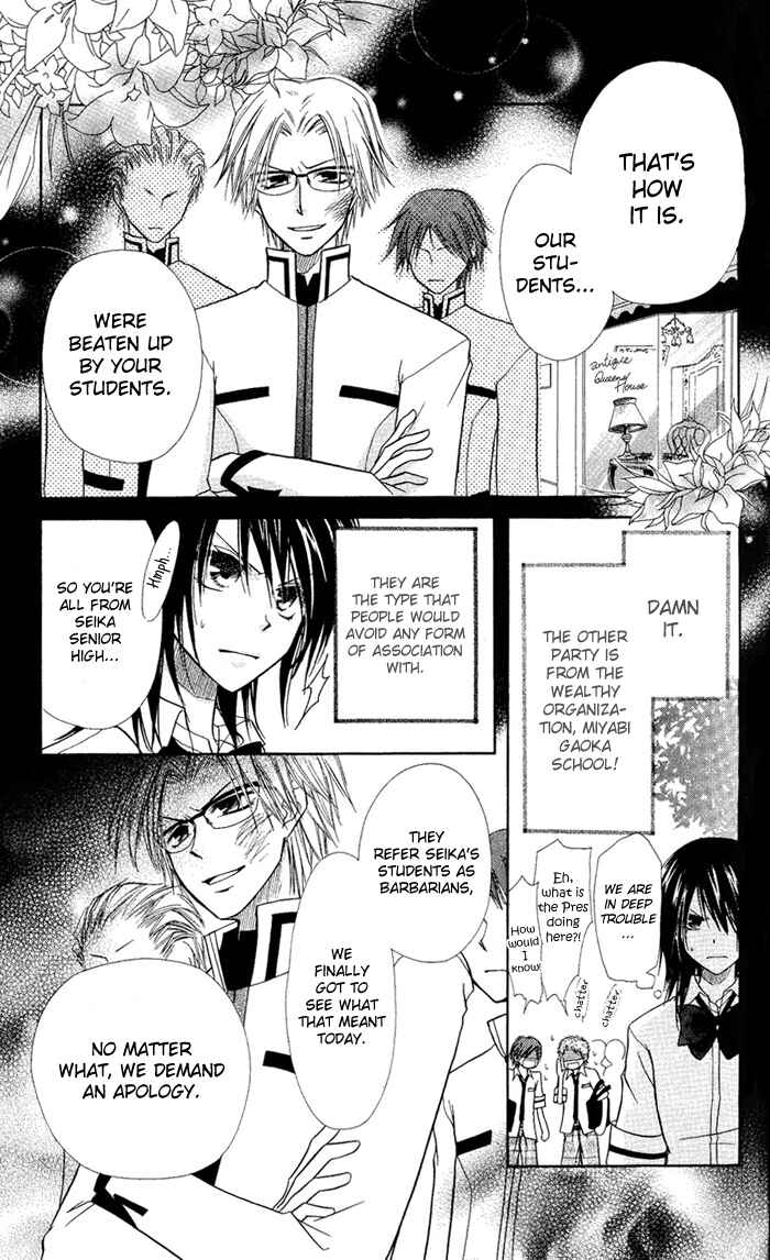 Page 13 Chapter 5 Kaichou wa Maid-sama!