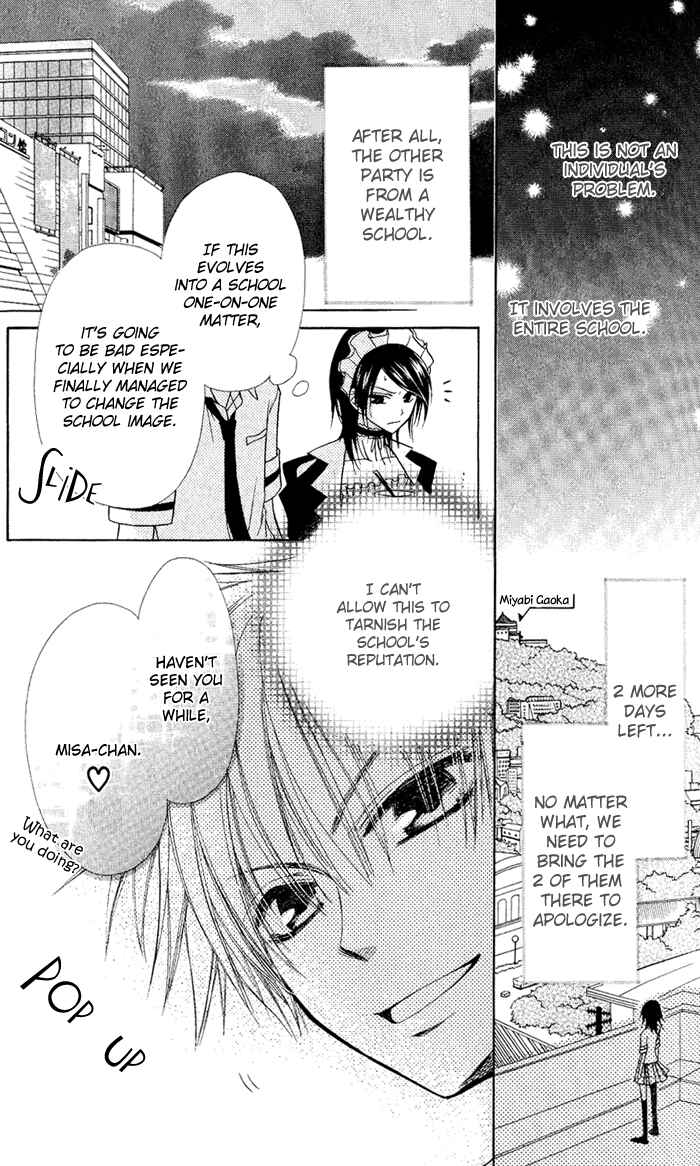 Page 15 Chapter 5 Kaichou wa Maid-sama!