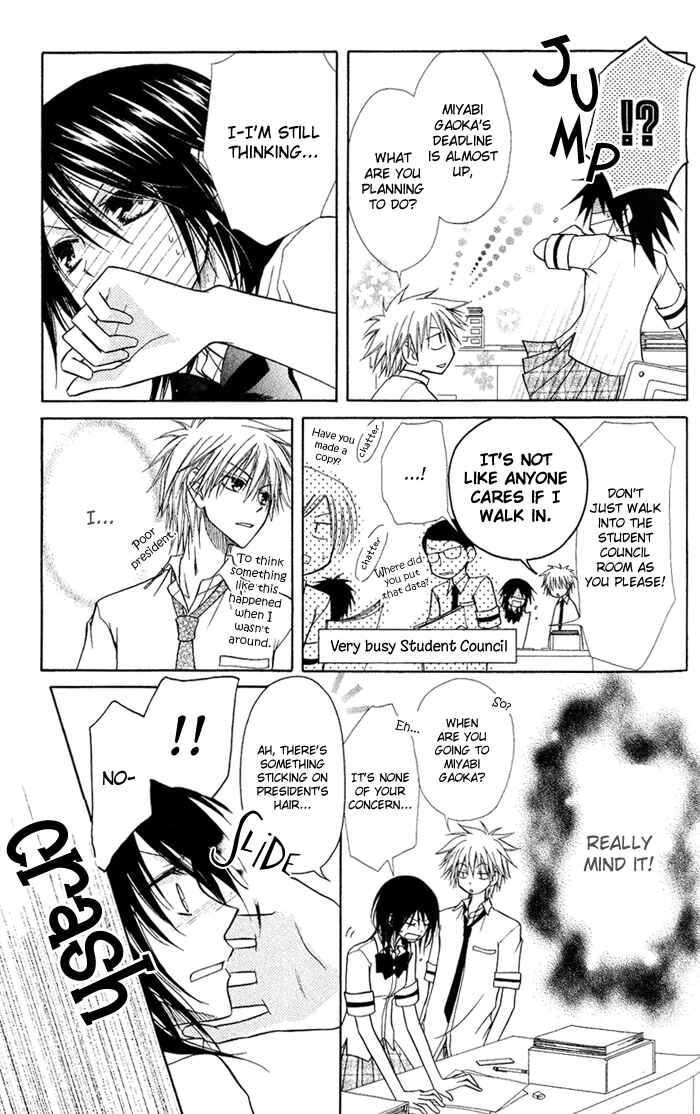 Page 17 Chapter 5 Kaichou wa Maid-sama!