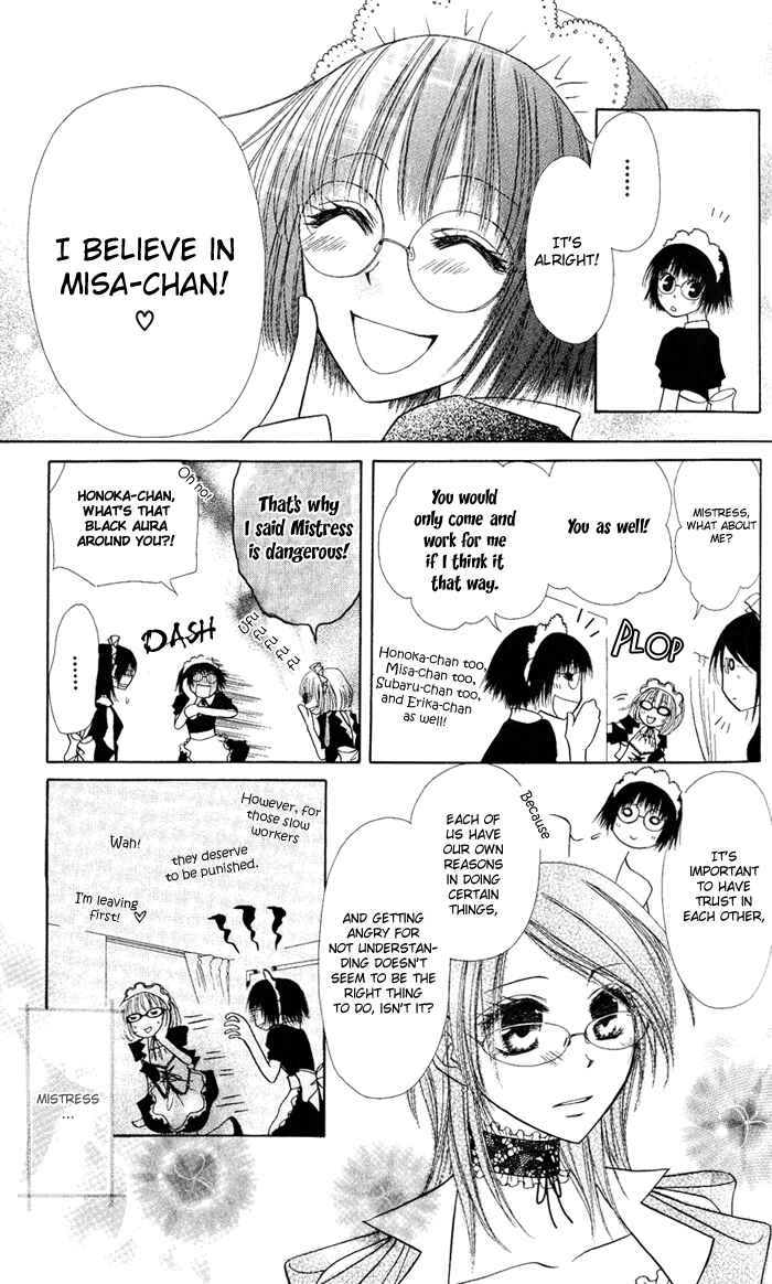 Page 25 Chapter 5 Kaichou wa Maid-sama!