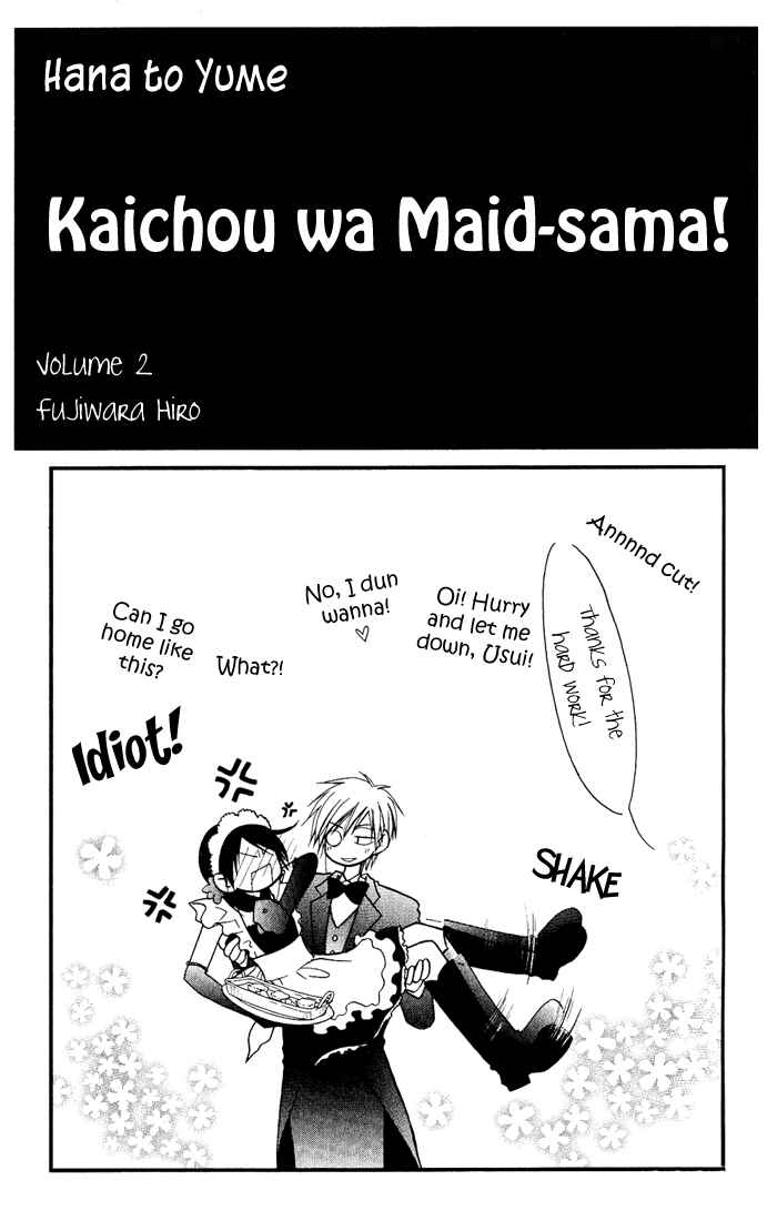 Page 3 Chapter 5 Kaichou wa Maid-sama!