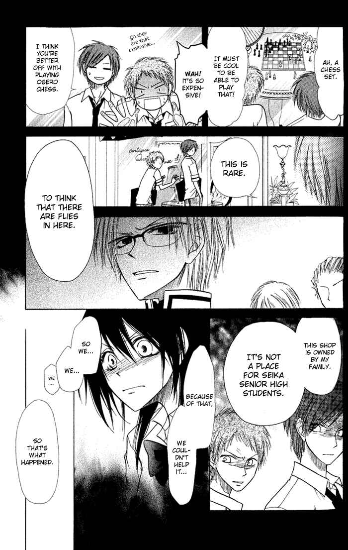 Page 33 Chapter 5 Kaichou wa Maid-sama!