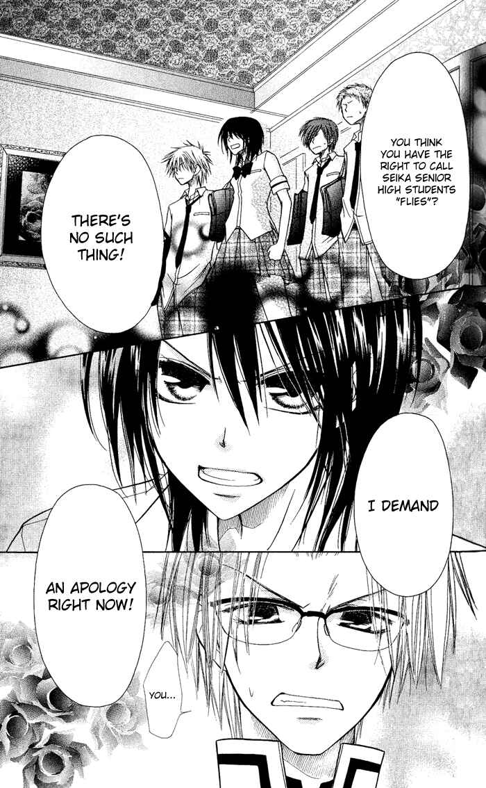 Page 35 Chapter 5 Kaichou wa Maid-sama!