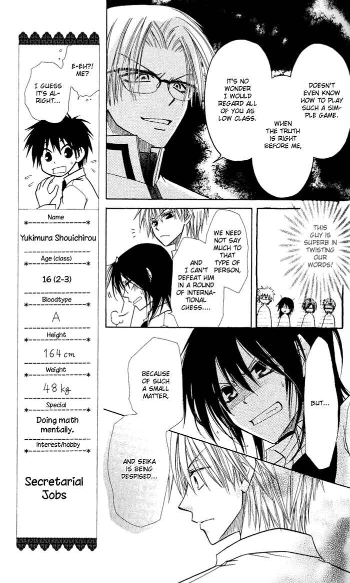 Page 37 Chapter 5 Kaichou wa Maid-sama!