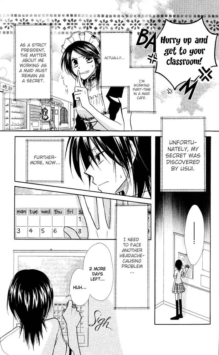 Page 9 Chapter 5 Kaichou wa Maid-sama!