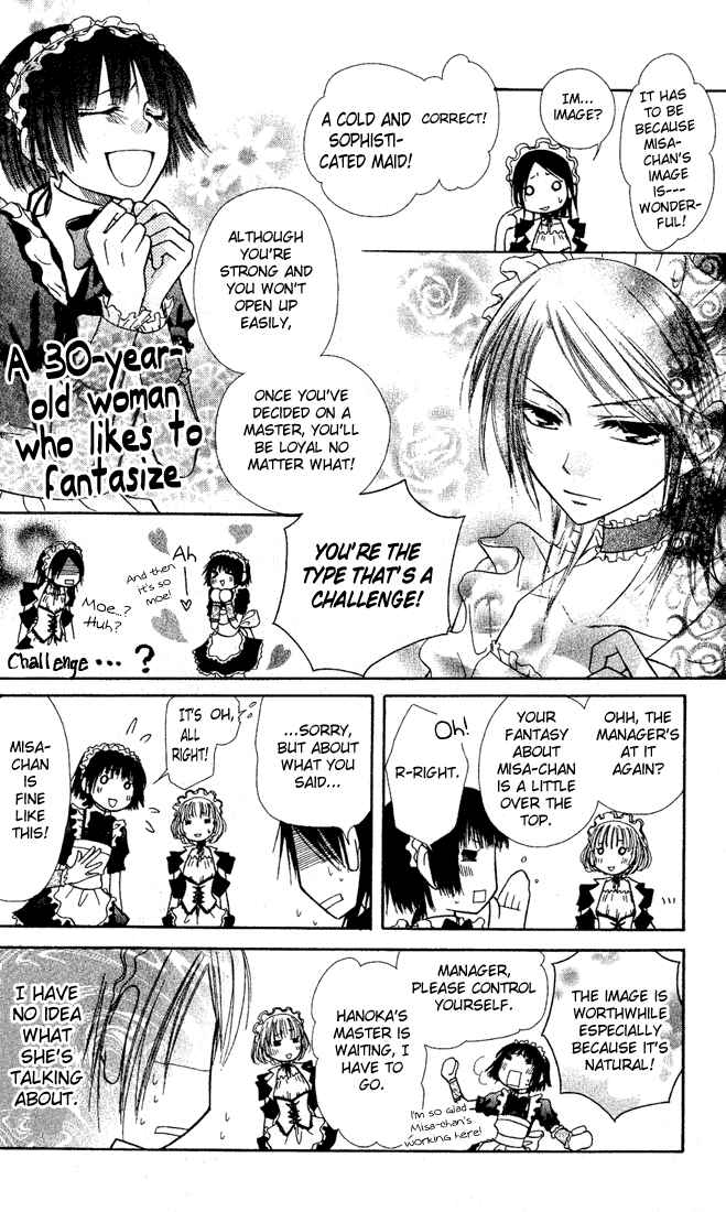 Page 16 Chapter 2 Kaichou wa Maid-sama!