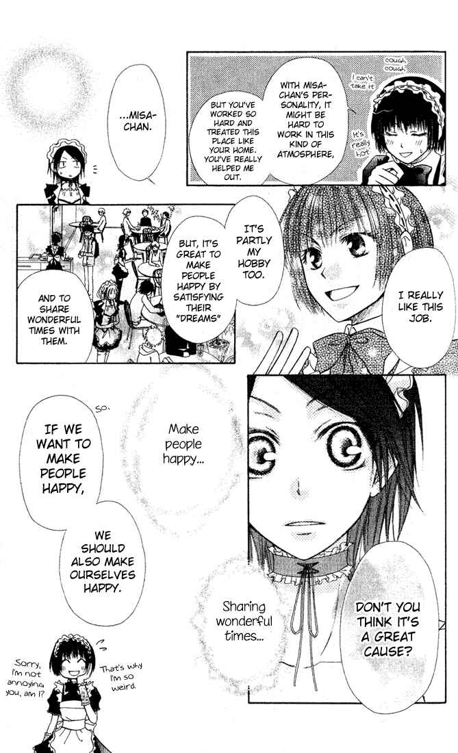 Page 17 Chapter 2 Kaichou wa Maid-sama!