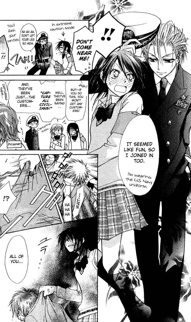 Page 24 Chapter 2 Kaichou wa Maid-sama!