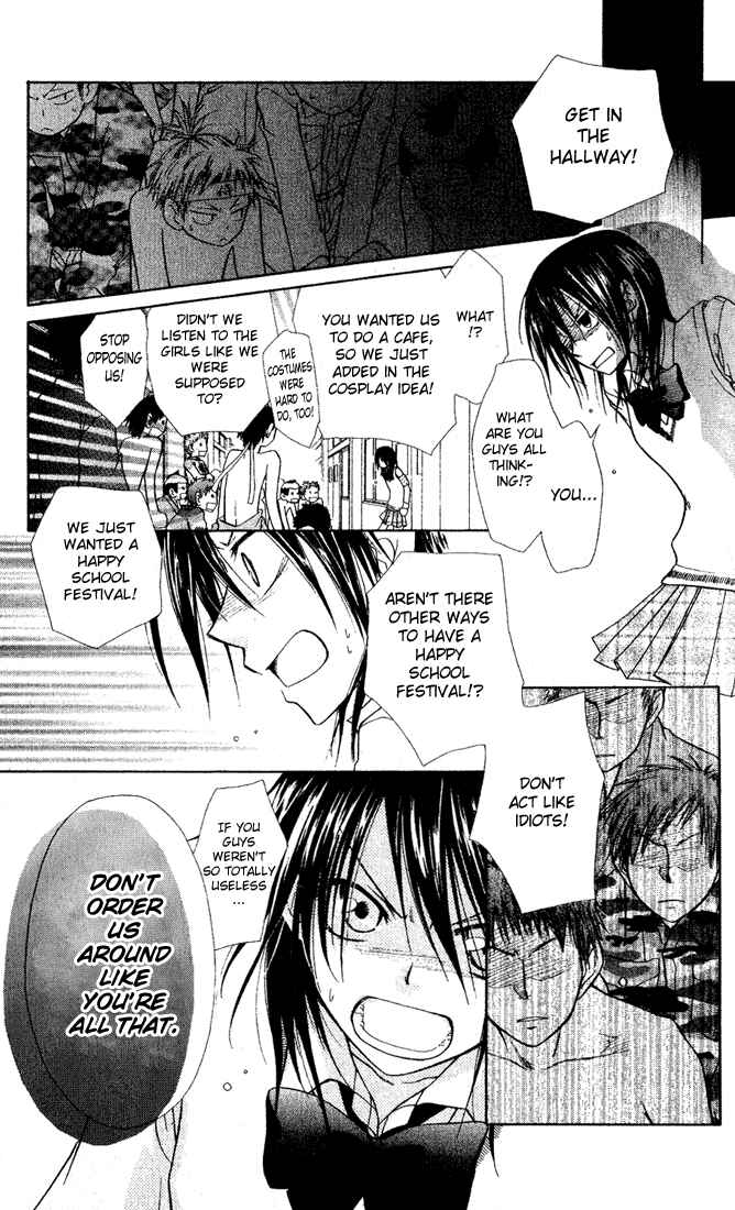 Page 25 Chapter 2 Kaichou wa Maid-sama!