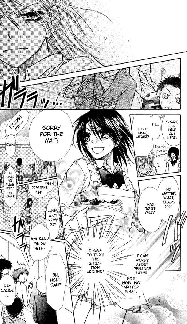 Page 28 Chapter 2 Kaichou wa Maid-sama!