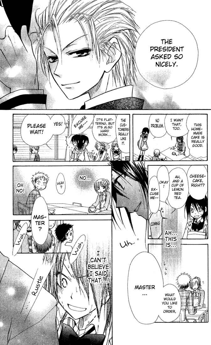 Page 29 Chapter 2 Kaichou wa Maid-sama!