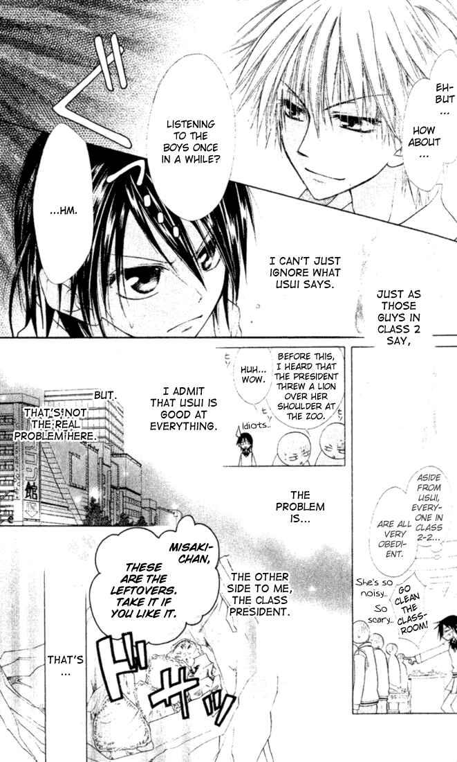 Page 7 Chapter 2 Kaichou wa Maid-sama!