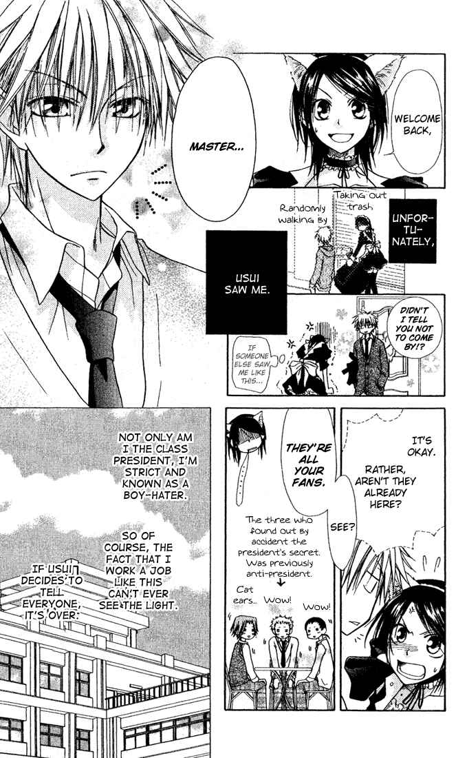 Page 9 Chapter 2 Kaichou wa Maid-sama!