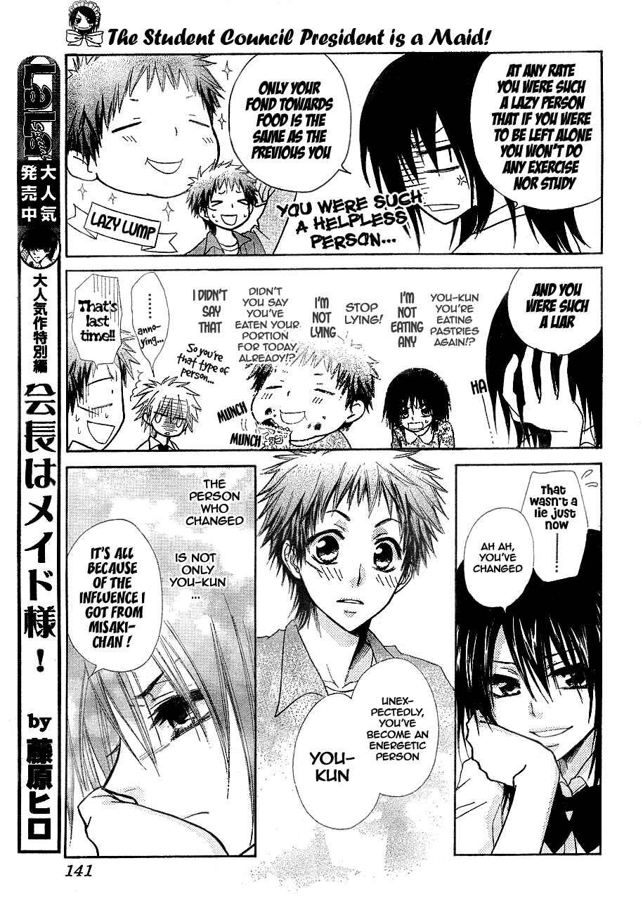 Page 10 Chapter 30 Kaichou wa Maid-sama!