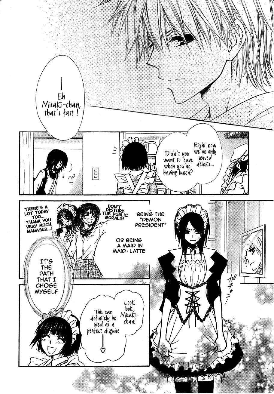 Page 21 Chapter 30 Kaichou wa Maid-sama!