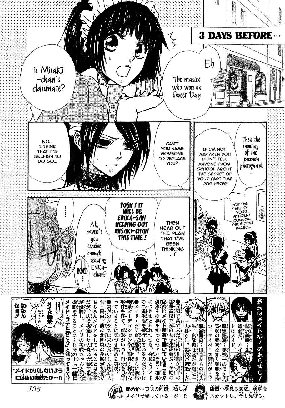Page 4 Chapter 30 Kaichou wa Maid-sama!
