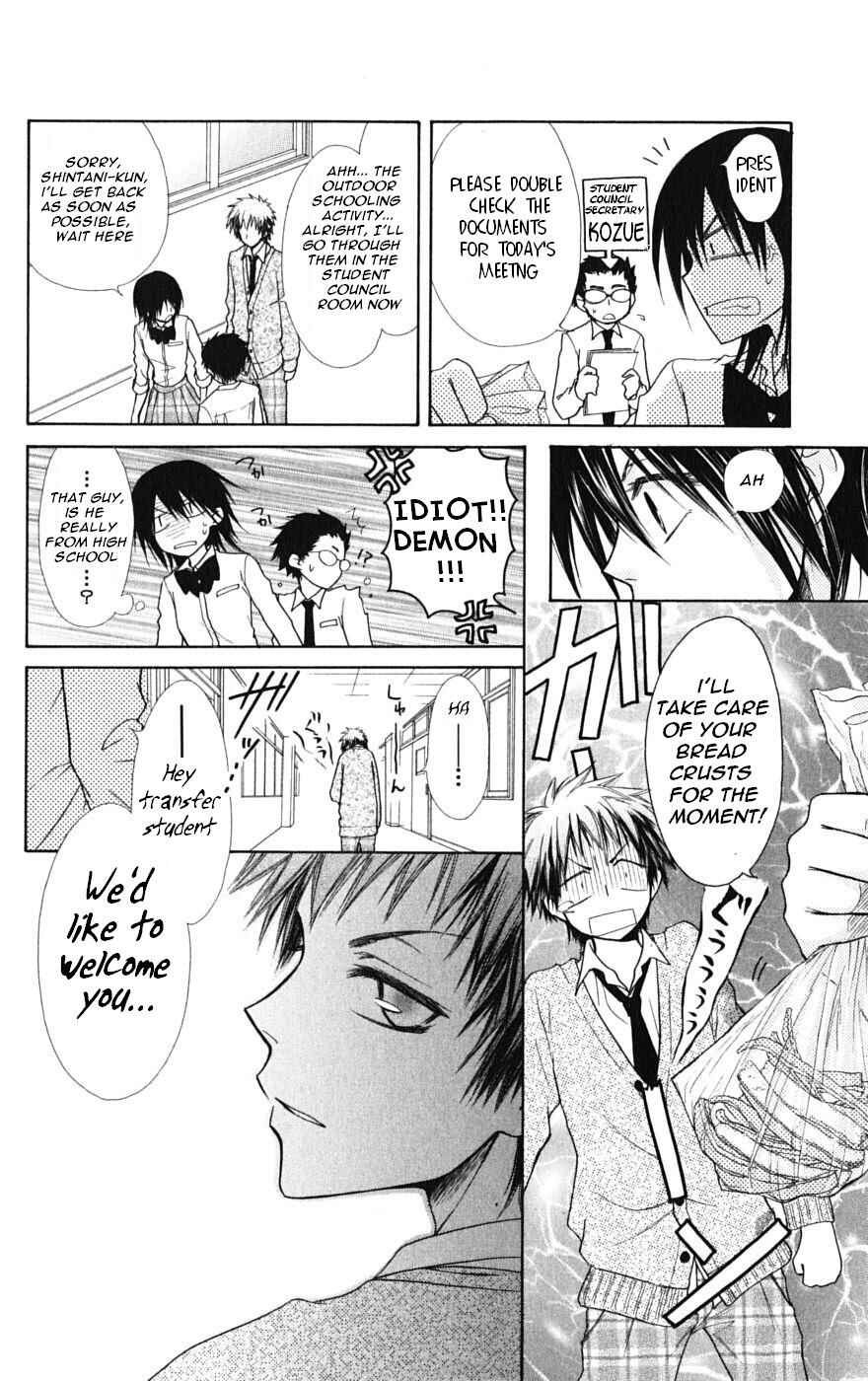 Page 16 Chapter 26 Kaichou wa Maid-sama!