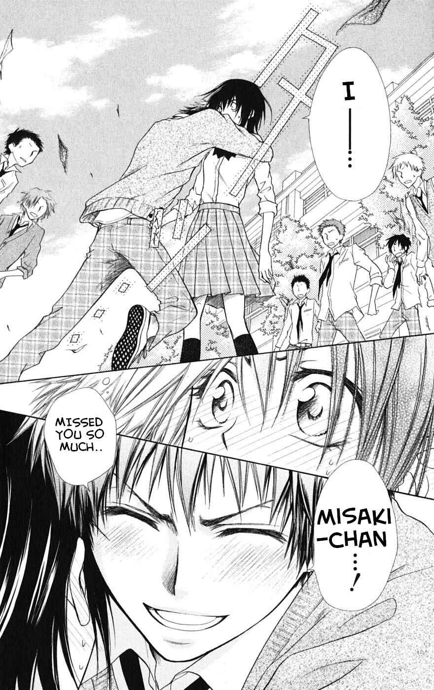 Page 32 Chapter 26 Kaichou wa Maid-sama!